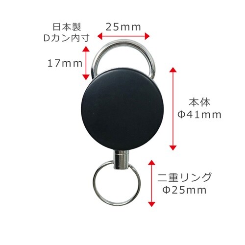 Dカン・キーバックワイヤー 60cm K