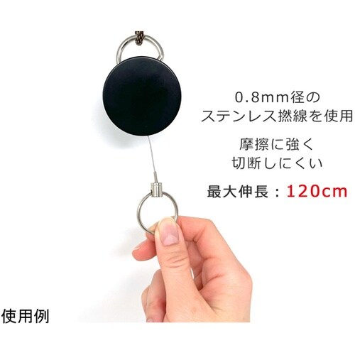 Dカン・キーバックワイヤー 120cm