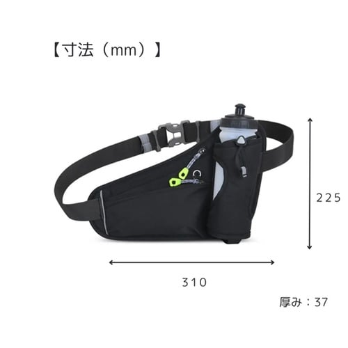 パデッド・ウエストバッグ WP−12