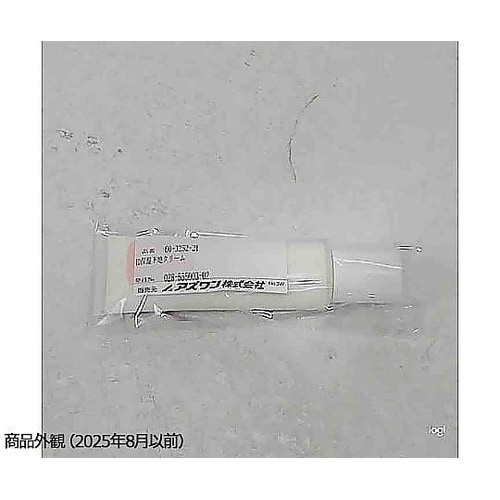 ID保湿下地クリーム