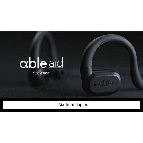 able aid(エイブルエイド)超小型