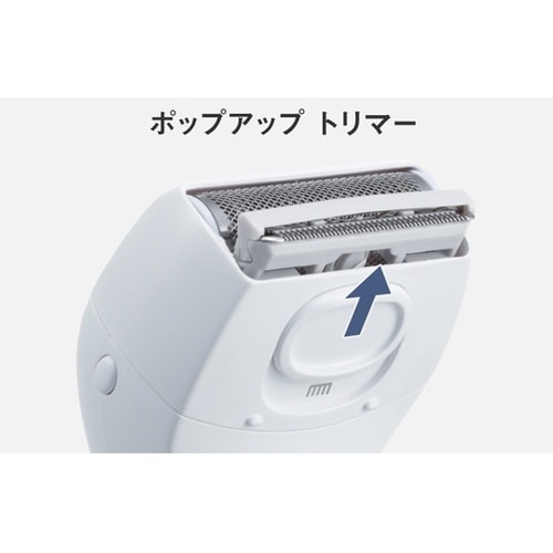 除毛器 レディシェーバー サラシェ ES