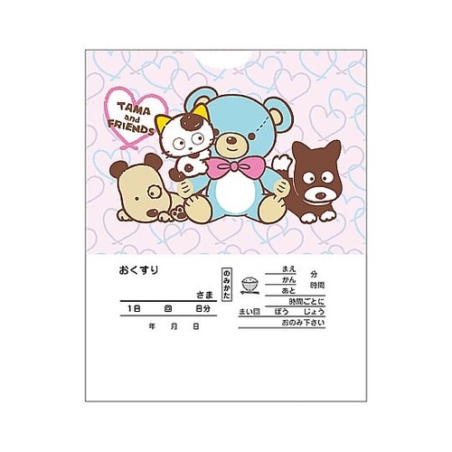 タマ2絵柄薬袋(内用)一般(人間)用 中