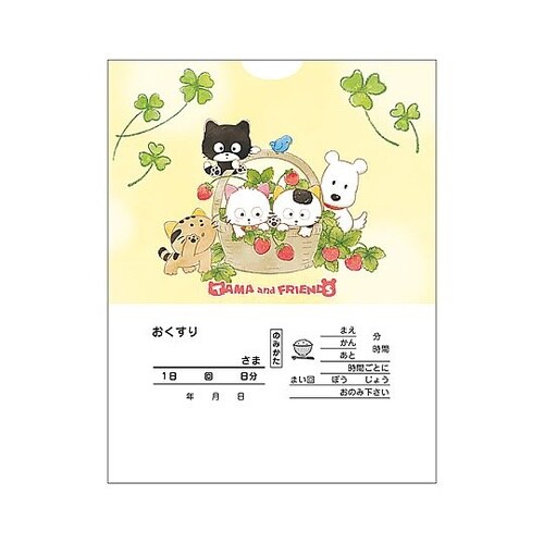 タマ2絵柄薬袋(内用)一般(人間)用 大