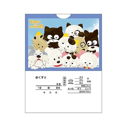 タマ2絵柄薬袋(内用)一般(人間)用 大