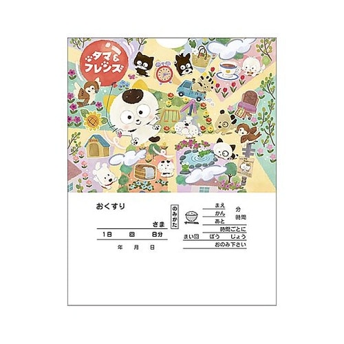 タマ2絵柄薬袋(内用)一般(人間)用 特
