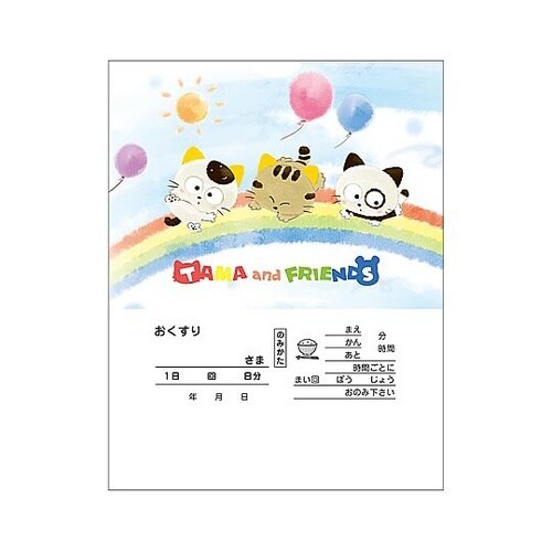 タマ2絵柄薬袋(内用)一般(人間)用 特