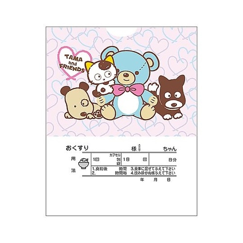 タマ2絵柄薬袋(内用)動物用 中サイズ