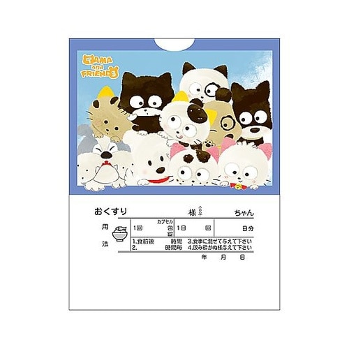 タマ2絵柄薬袋(内用)動物用 大サイズ