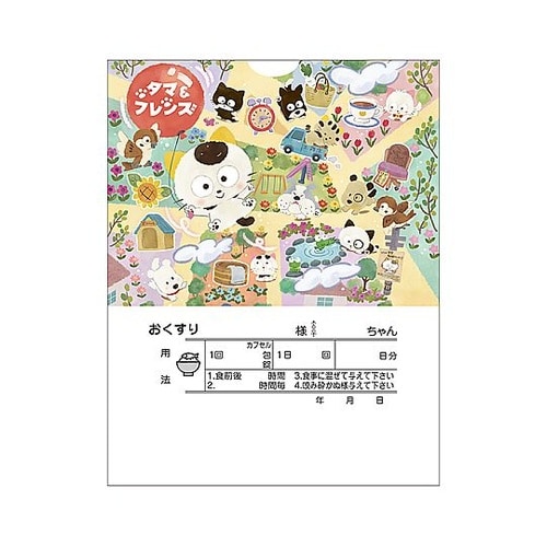 タマ2絵柄薬袋(内用)動物用 特大サイズ