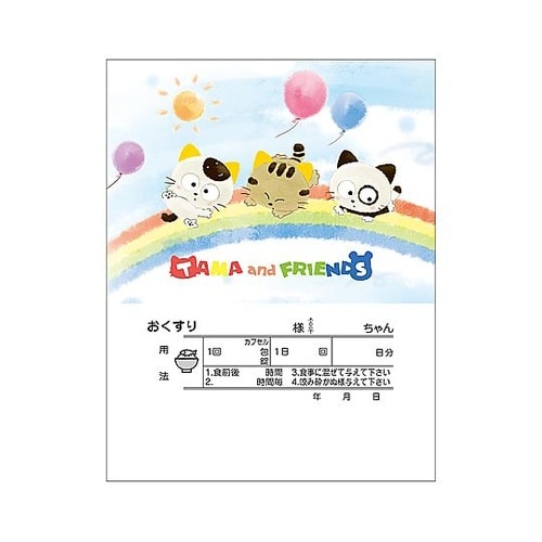 タマ2絵柄薬袋(内用)動物用 特大サイズ