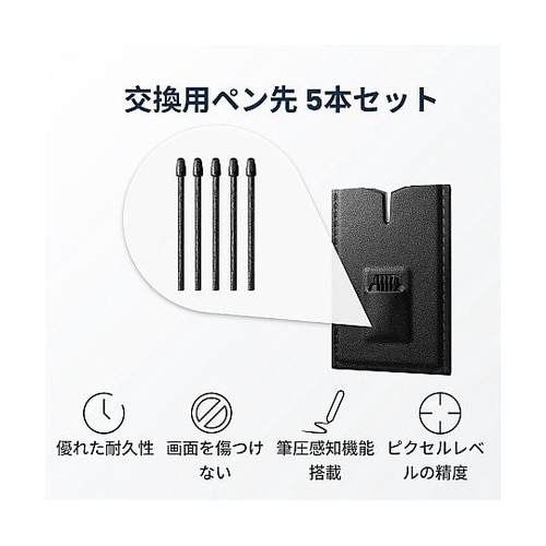 AINOTE Air2用Pen Refi