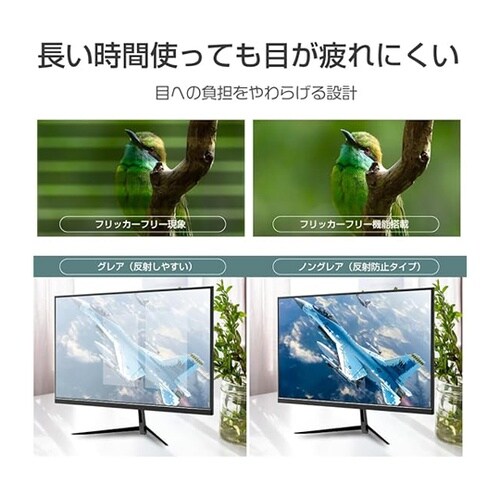 27インチ FHD100Hzゲーミングモ
