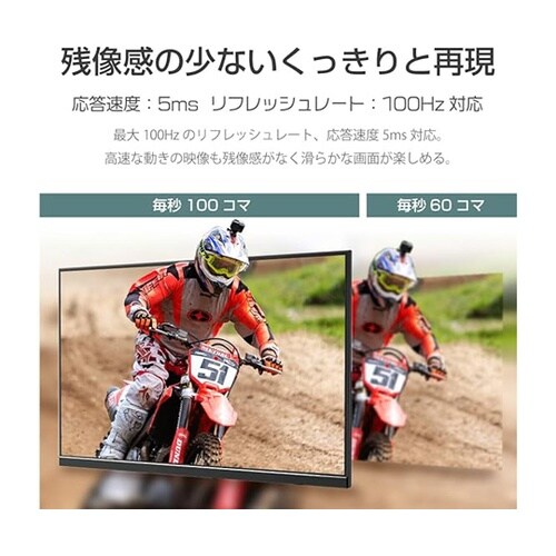 27インチ FHD100Hzゲーミングモ