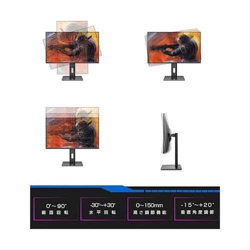 27インチ FHD360Hzゲーミングモ