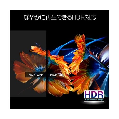 27インチ FHD360Hzゲーミングモ