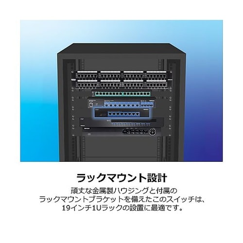 6ポートマルチギガスイッチ TEG−S7