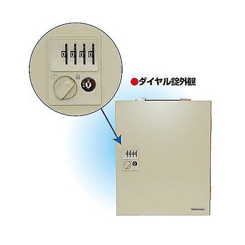 ダイヤル錠型キーボックス 携帯・壁掛兼用