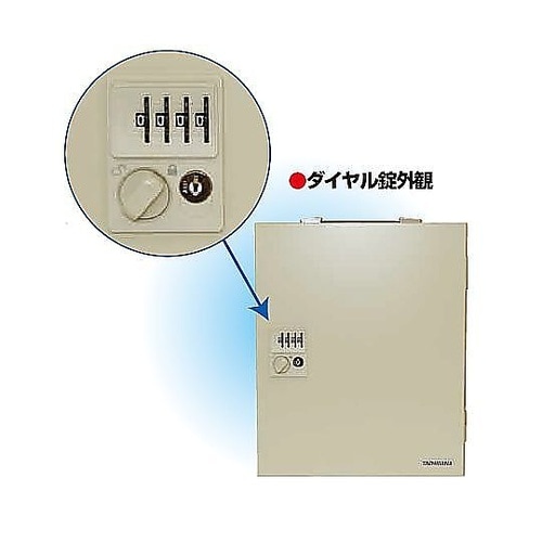 ダイヤル錠型キーボックス 携帯・壁掛兼用