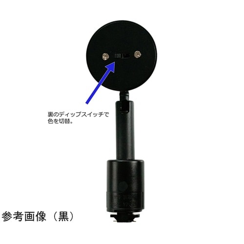 3色スポット一体型レールライト 白 HS