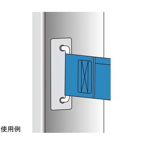 固定ベルト RF型 2400mm