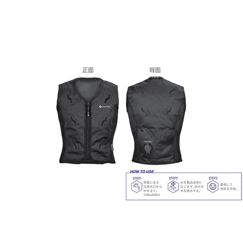 気化熱ベスト BODYCOOL SMAR