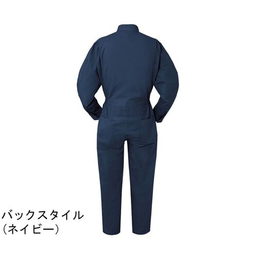 ツナギ服 S マスタード 260g/m2