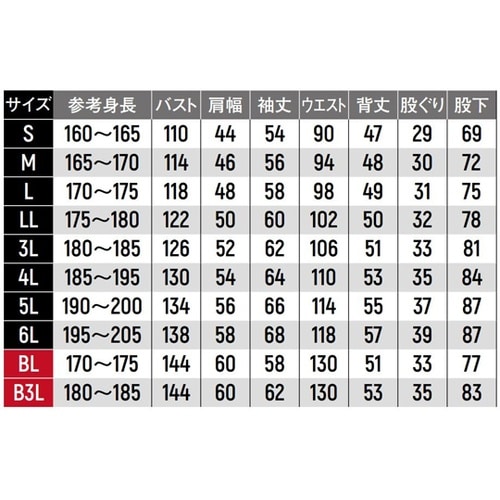 ツナギ服 LL オレンジ 260g/m2