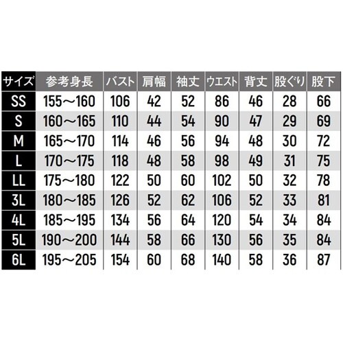 ツナギ服 5L ライトグレー 195g/