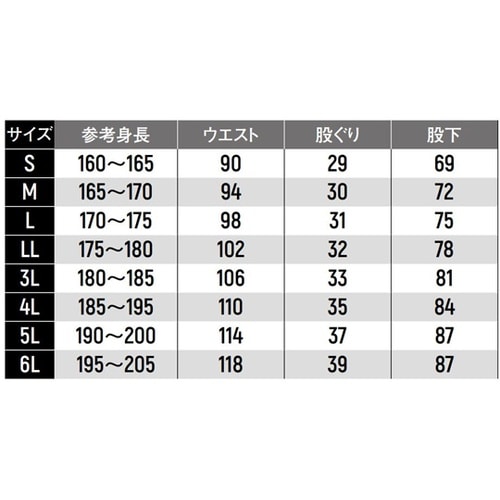 サロペット S チャコール 115