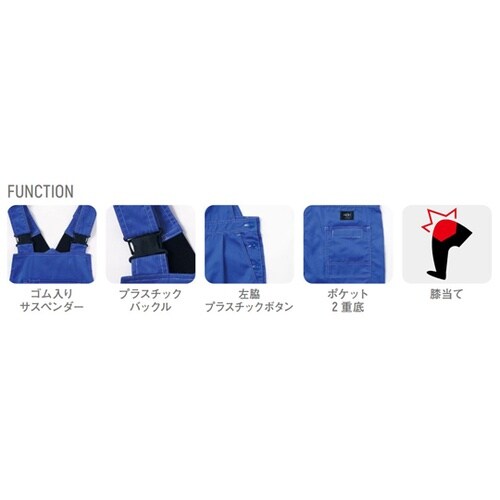 サロペット 6L チャコール 115