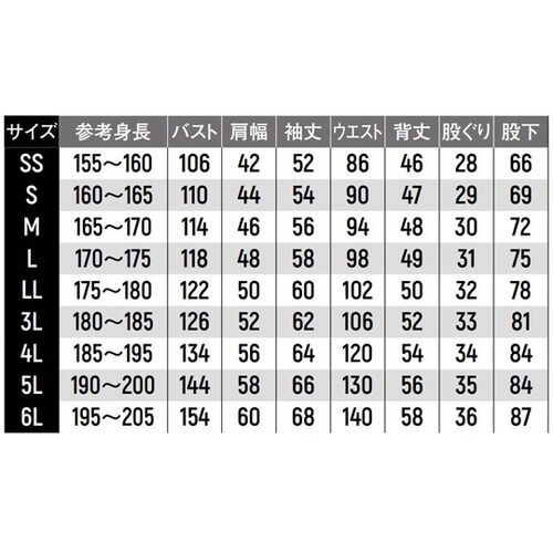 ツナギ服 4L ネイビー 195g/m2