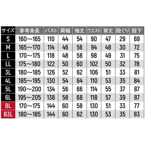 ツナギ服 4L マスタード 180g/m