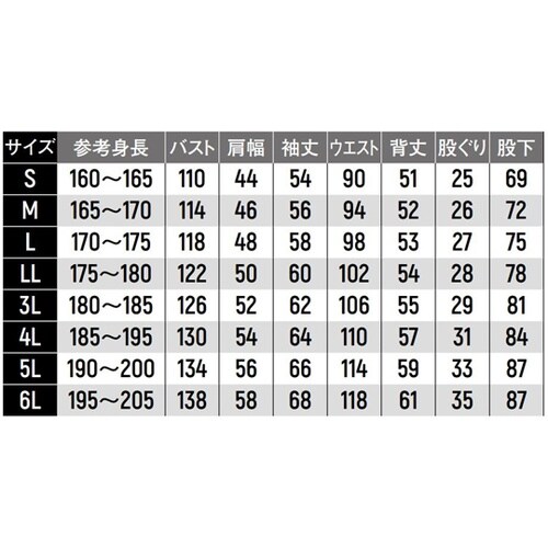 カバーオール LL アーミー 2200
