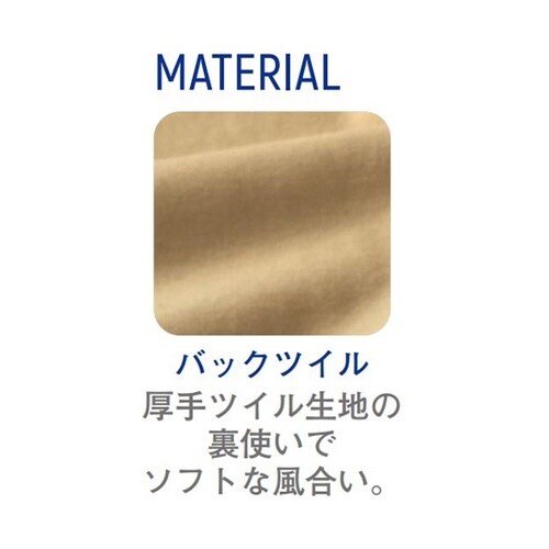 カバーオール 6L チャコール 2200