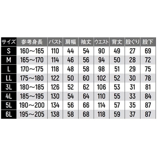 ツナギ服 6L ネイビー(D) 180g