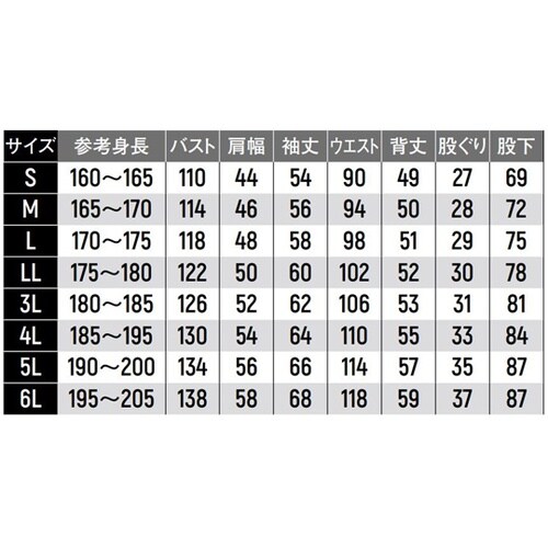 ツナギ服 L ブラック 180g/m2