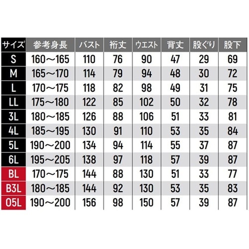 ツナギ服 4L ライムグリーン 255g
