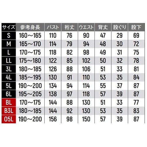 ツナギ服 M チャコール 260g/m2