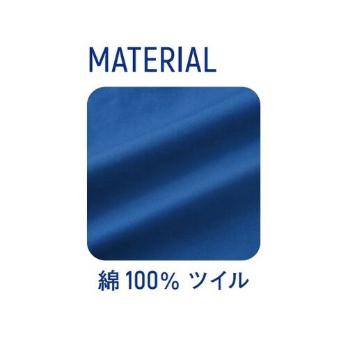 空調エアコンツナギ服 5L ブルー AC