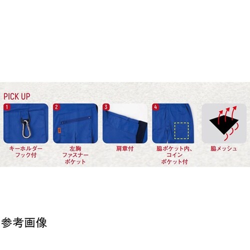 半袖ツナギ服 LL グリーン 180g/