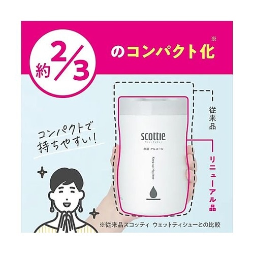 130×170mm 除菌アルコールティシ