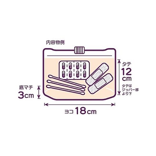 180×120mm スライドジッパー付保