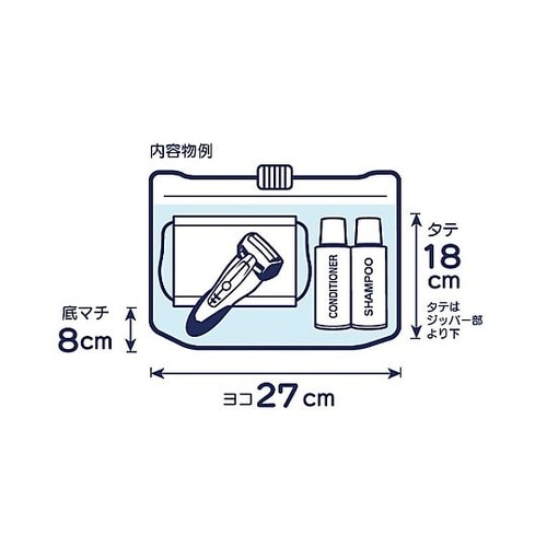 270×180mm スライドジッパー付保