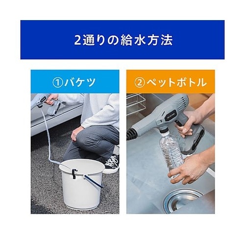 DC12.0V 電動ハンドウォッシャー(