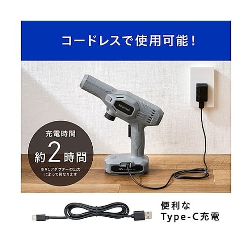 DC12.0V 電動ハンドウォッシャー(