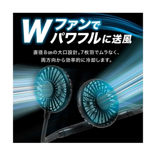 ヘルメット専用ダブルファン monowa