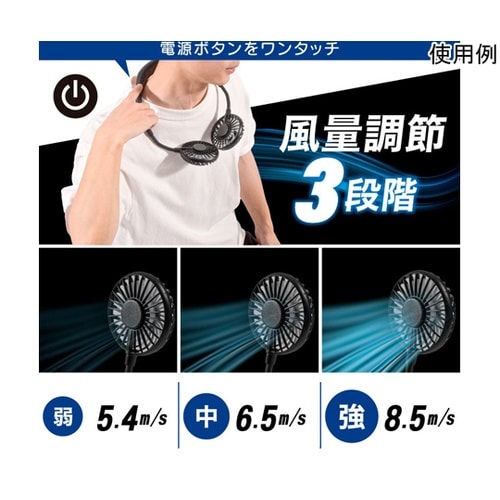 ヘルメット専用ダブルファン monowa
