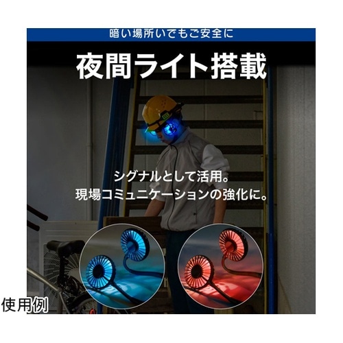 ヘルメット専用ダブルファン monowa