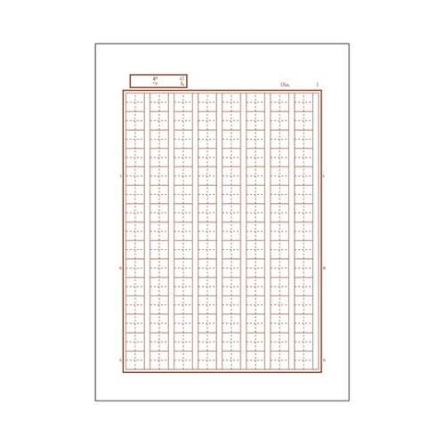 カレッジアニマル学習帳さくぶん 120字
